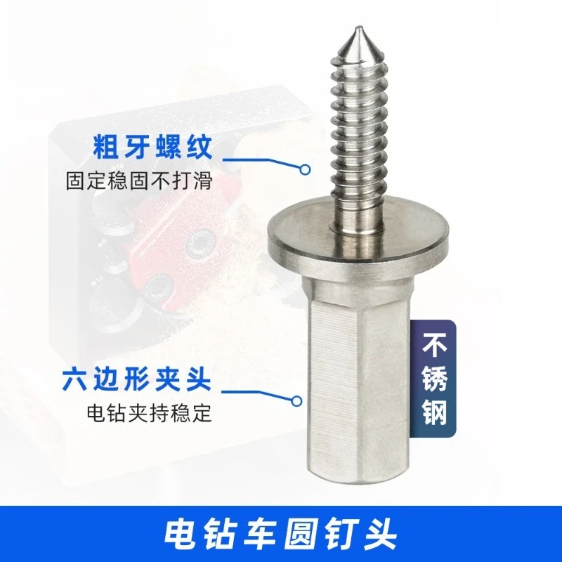 10 Pack Adjustable Dowel Maker, Electric Drill Auxiliary Tool for Squared Timber Turning Round Wood Rod & Round Dowel