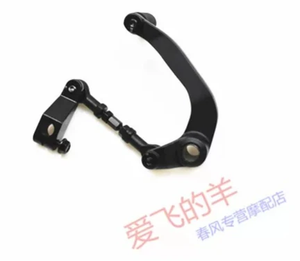 1pcs orig-inal factory accessories CF700-2 sh-ift lever Chun-feng 700CLX sh-ift lever shift shaft gear sh-ift lever