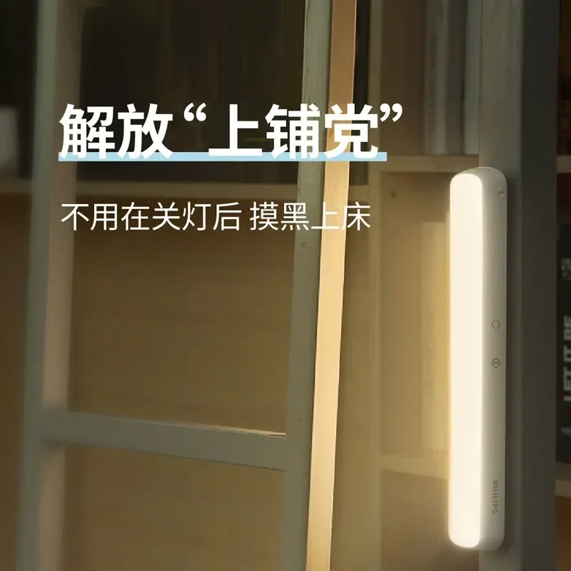 Student dormitory desk lamp room screen hanging magnetic suction charging learning Book Light table lamp study wall lamp