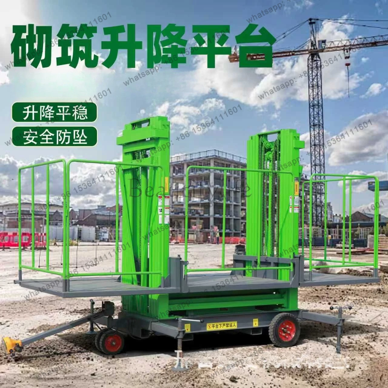 02Lifting platform electric scaffolding mobile construction site construction brick loading machine