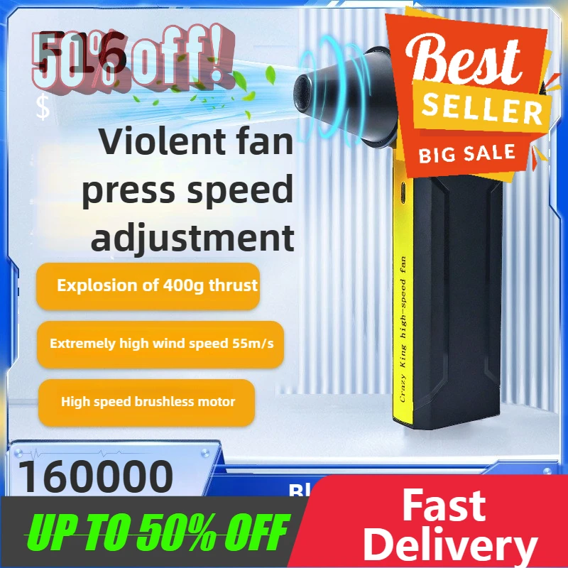 

【Fast Delivery】160000 RPM Brushless 10000mAh Motor Electric Turbo Jet Fan High-Speed Turbo Violent Fan 55m/s Rechargeable Powerf