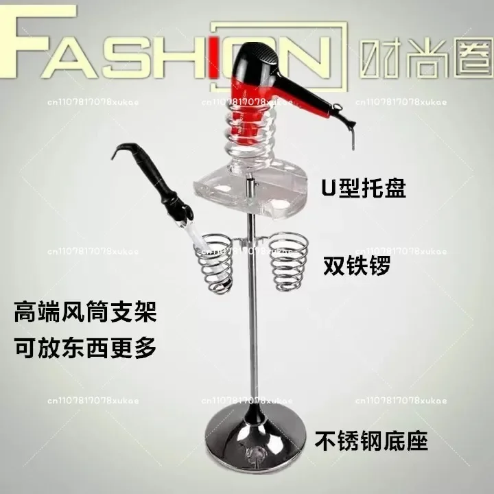 Crystal Circle Discharge Hair Dryer Holder Hair Salon Hotel Household Vertical Marble Stainless Steel Hair Dryer Floor Shelf