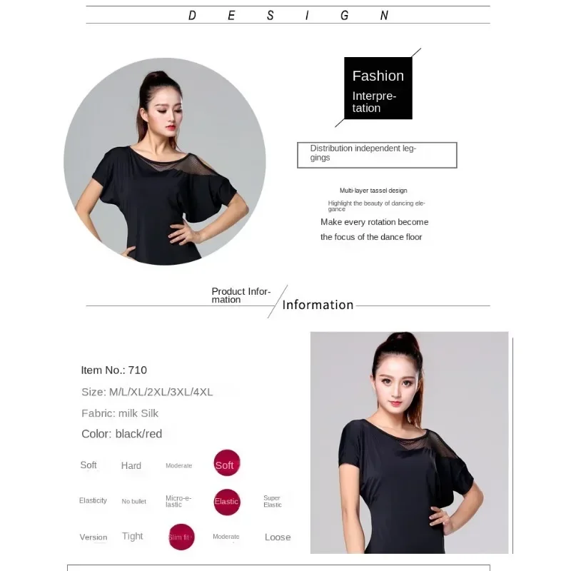 Художественные экзамены, тренировочные костюмы для танцев, костюмы для латиноамериканских танцев для взрослых женщин на лето, новые платья для латиноамериканских танцев