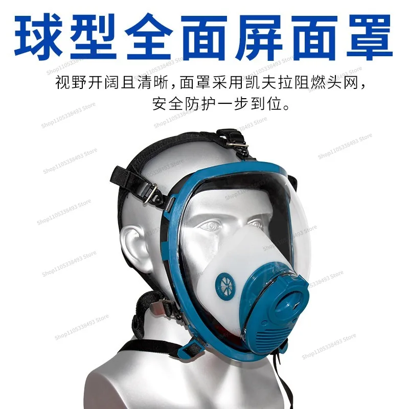 For 9L Positive Pressure Air Fire RHZKF9/309L