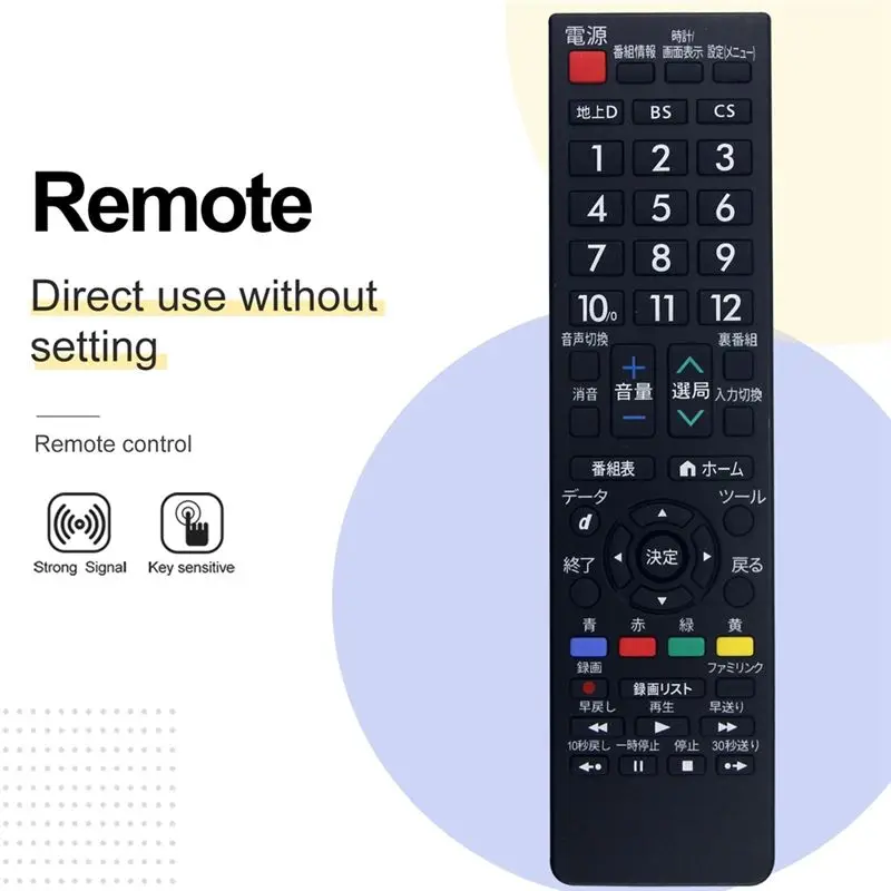 A33T AN-52RC1 Remote Control Replacement for Sharp Smart LCD TV Japanese Version