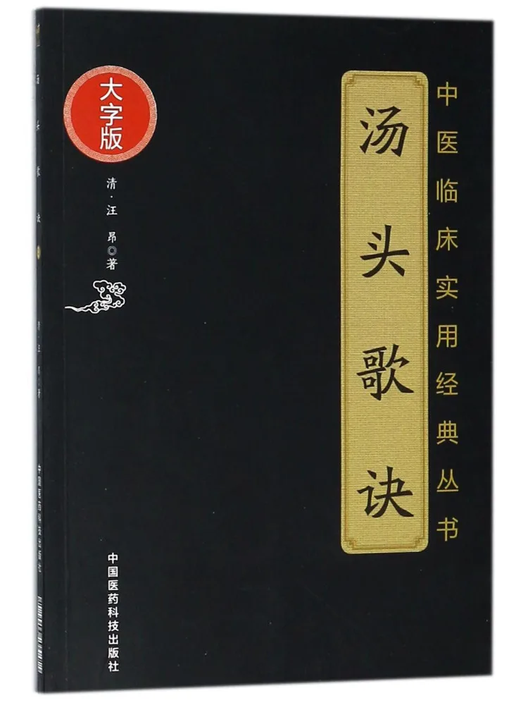 Book-Winshare Soup …