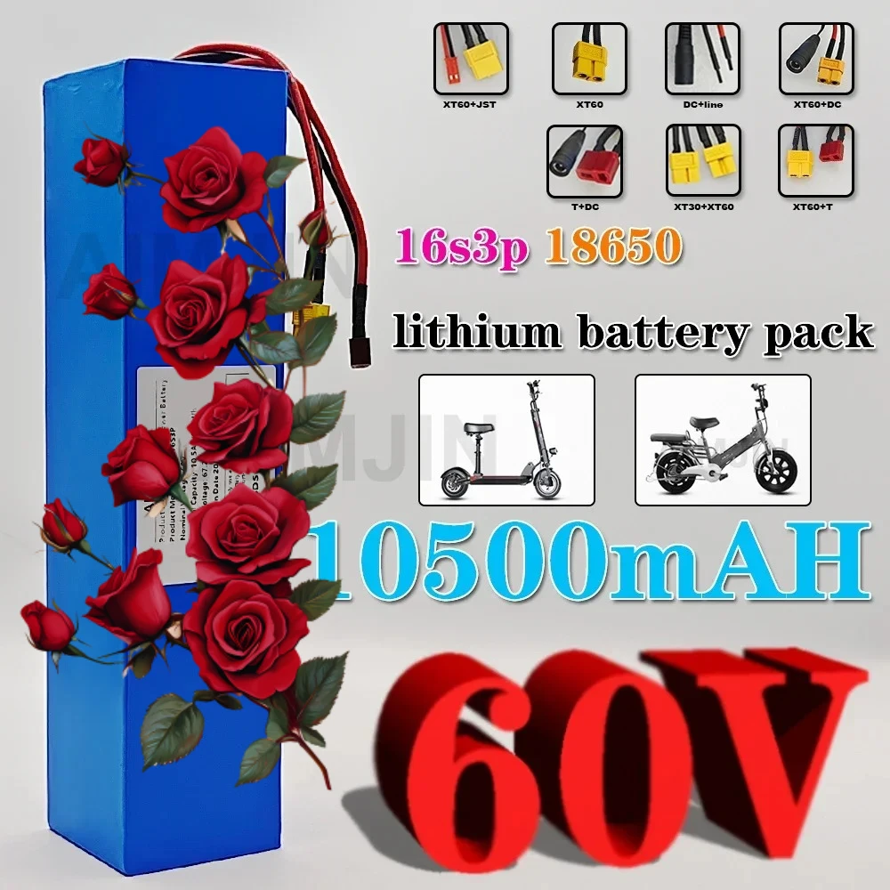 

литиевая аккумуляторная батарея 60 В 16S3P 10500 мАч 18650 с BMS 700 Вт 1500 Вт высокой мощности