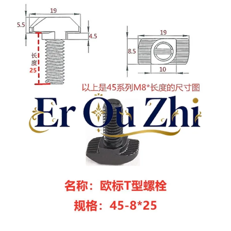 Black European Standard/national Standard T-bolt, Flange Nut T-screw, Profile Screw
