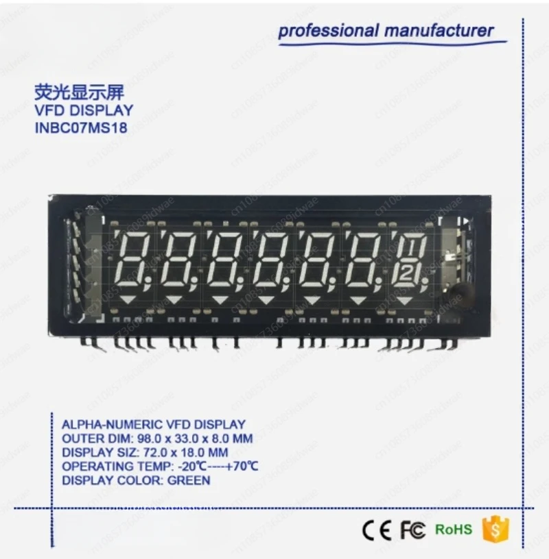 

INBC-07MS18 (VFD33-0701A) 7 8-character Weighing Apparatus, Electronic Scale Screen, Vacuum Fluorescent Screen