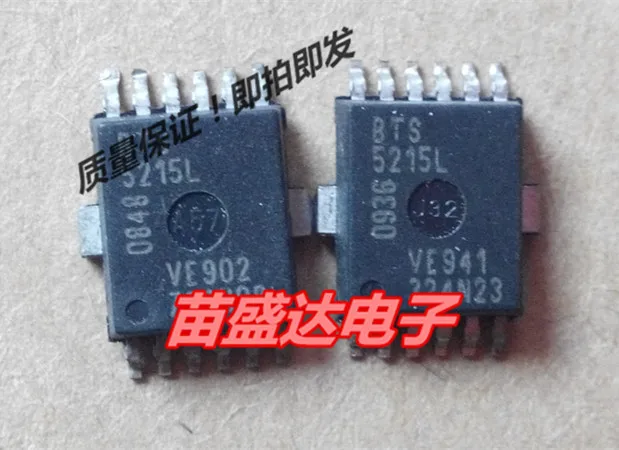 IC:BTS5215L HSOP12
