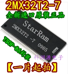 

2MX32T2-7 TSOP-86 / интегральная схема