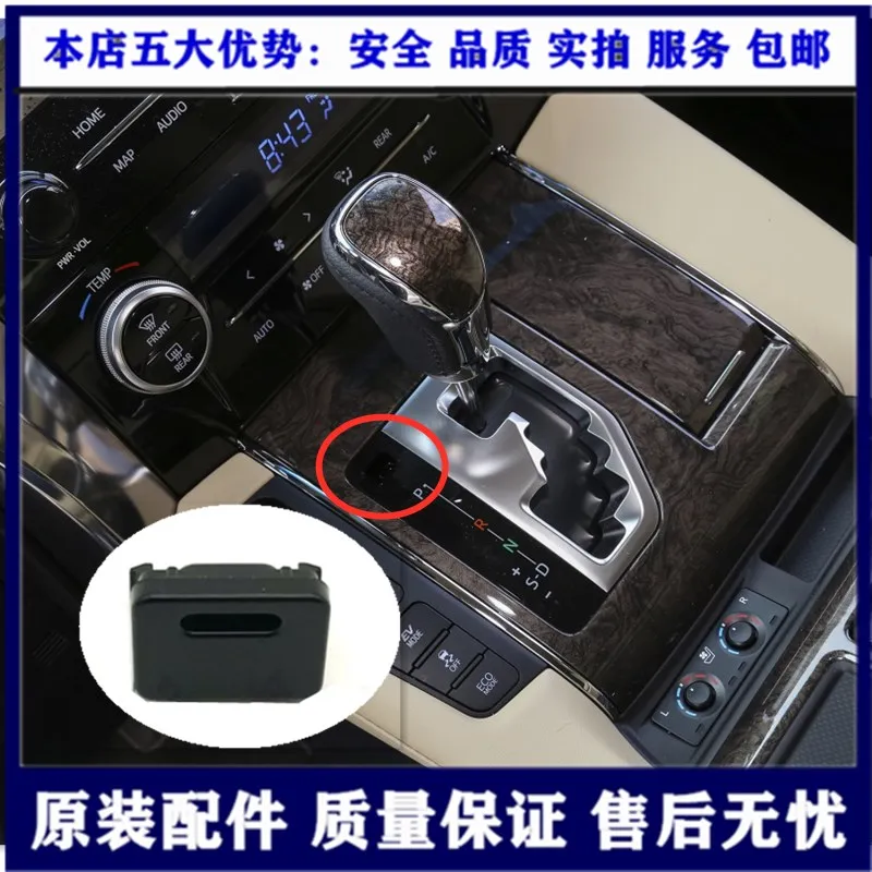 1Pc for  Alphard Vellfire Method shift lock release button Lock cover Gear panel lock cover unlock cover