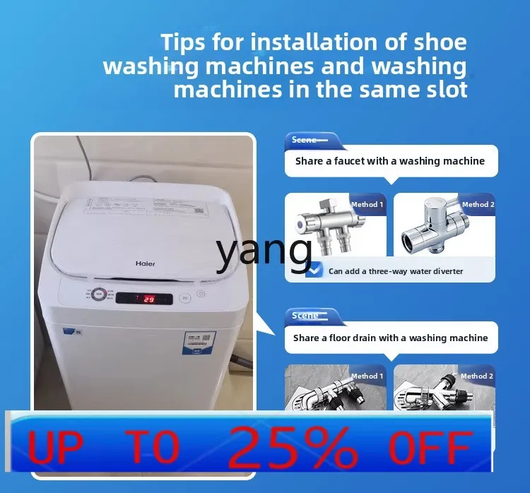 

LMM automatic shoe washing machine household small integrated shoelace sterilization brush shoe machine