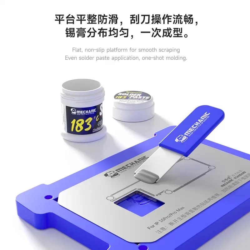 MECHANIC ITIN-12 BGA Reballing Stencil Magnetic Base For Phone Motherboard Middle Frame CPU IC Chip Planting Tin 3D Silicon Mat