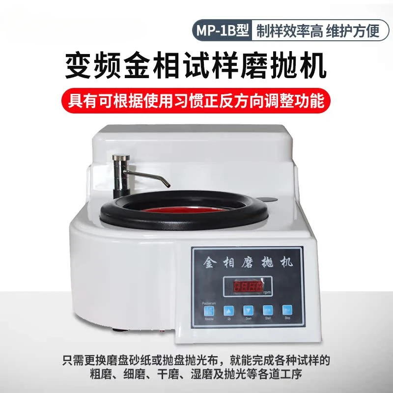 For MP-1B Metallographic Polishing Machine Sample Pre-Grinding Machine Metallographic Double Disc Sample Grinding and Polishing