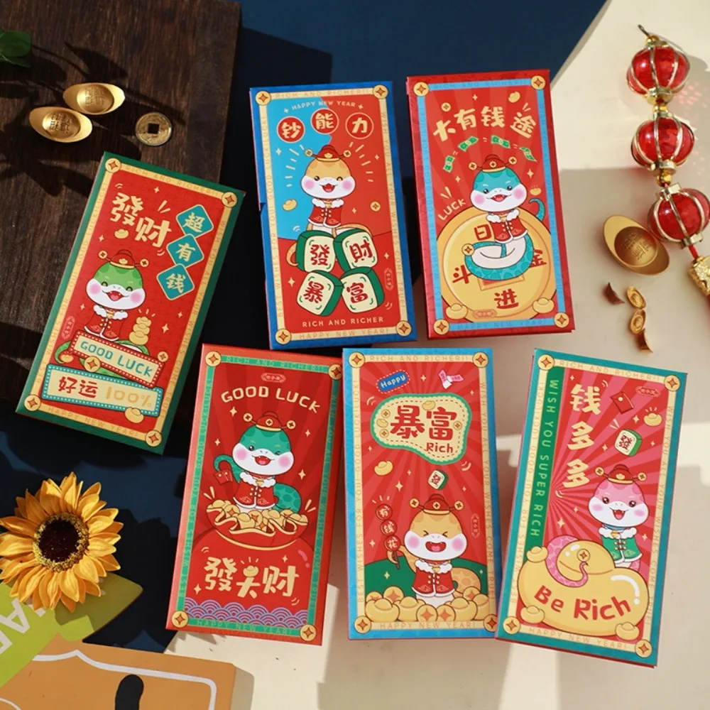 

12Pcs Solid Chinese New Year Red Envelope Glitter Thickened Lucky Money Bag Frosted Blessings Printing HongBao Year of The Snake