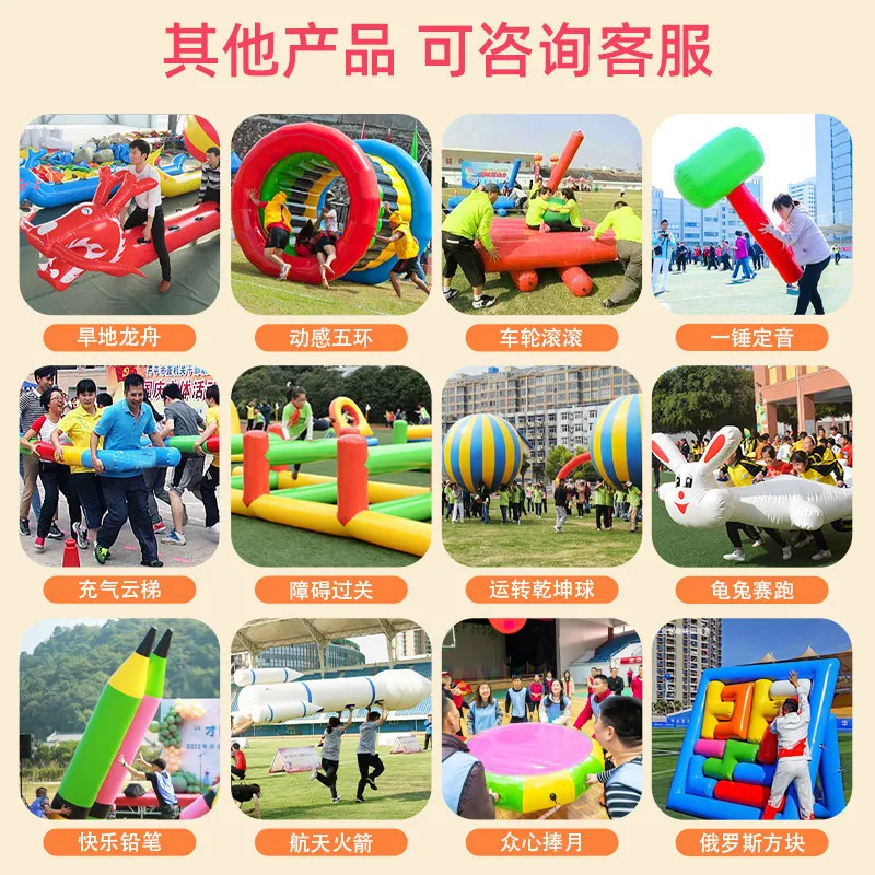 Large Inflatable KT Football Field Air Mold Outdoor Kindergarten School Competitive Competition Fence Mobile Drone Field