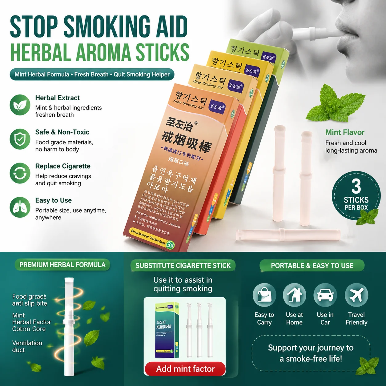 3pcs Box Nicotine Free Plant Cigarette Replacement Stick Relieve Smoking Addiction Portable Healthy Smoking Accessory Plant Heal