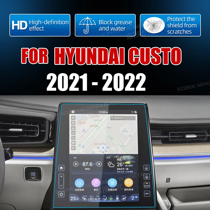 Car Navigation Tempered Glass Screen Protective Film For Hyundai Custo 2021 2022 10.4inch GPS Sticker Accessories