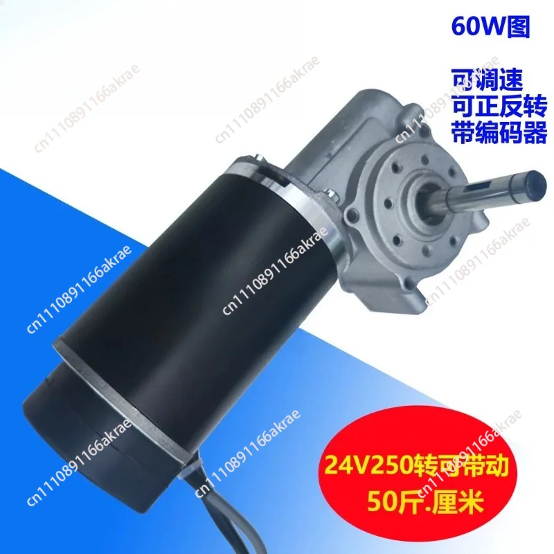 for GW63100 automatic door motor, automatic glass door motor 60W 100W worm gear reduction with encoder motor