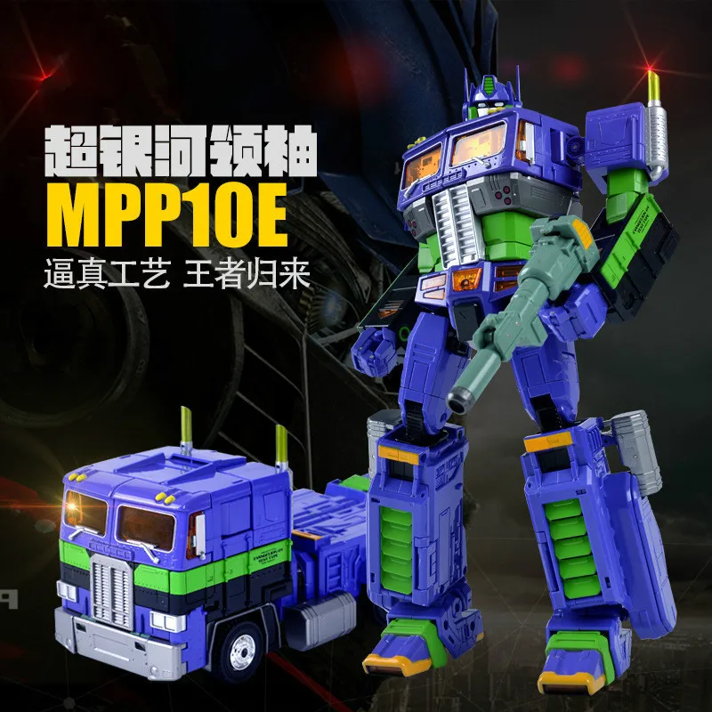 Weijiang MPP10-E MPP10 EVA and trailer  Purple  Alloy Diecast Oversized metal part Transformation Robot G1 figure model in Box