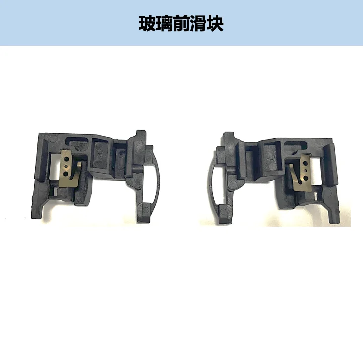 Voor Mercedes-Benz B200 Schuifdak Glijdende Track Frame Clip