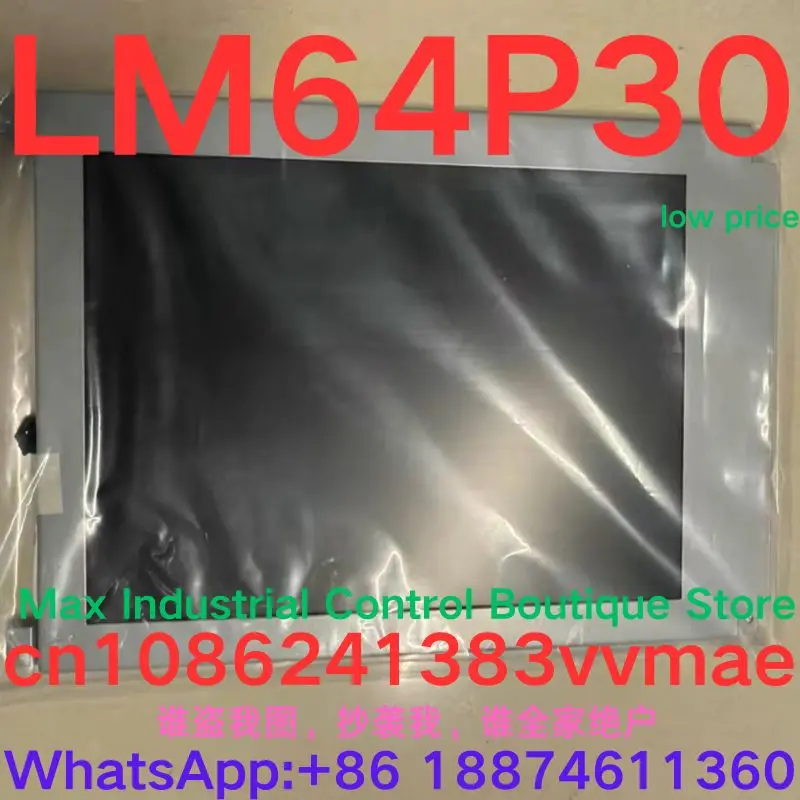 

Новый экран дисплея LM64P30