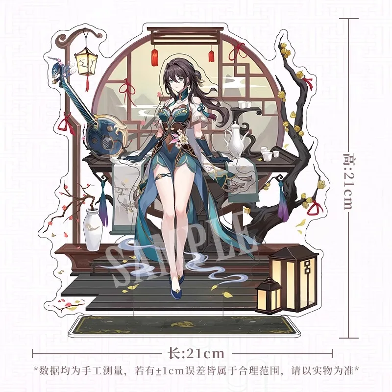 Game Anime Honkai: Star Rail Cos Ruan Mei Scholar Unisex Background Character Base Acrylic Stand Display Gift