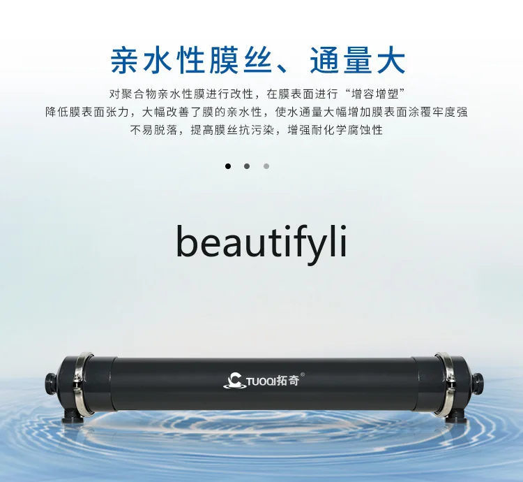 For Hollow Fiber Ultrafiltration Membrane Module Wastewater Reuse PVDF Anti-Pollution Housing Internal Pressure Type