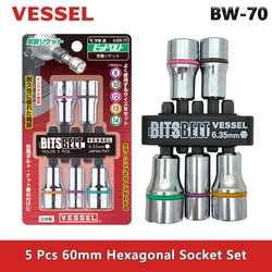 VESSEL BW-70 5 Pcs 60mm Hexagonal Socket Set Socket Adapter Nut Wrench Drill Bit Sleeve Nut Removal Tools Hand Tools