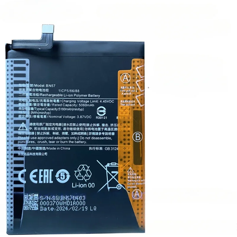 New High Quality BN57 Battery For Xiaomi Pocophone Poco X3 Pro X3Pro / X3 NFC X3NFC Phone Batteries Bateria
