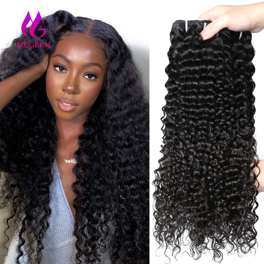 

Megeen, 1 комплект, волнистые бразильские человеческие волосы 12 А, искусственные волнистые волосы для наращивания, 95-100 грамм, соответствует длине