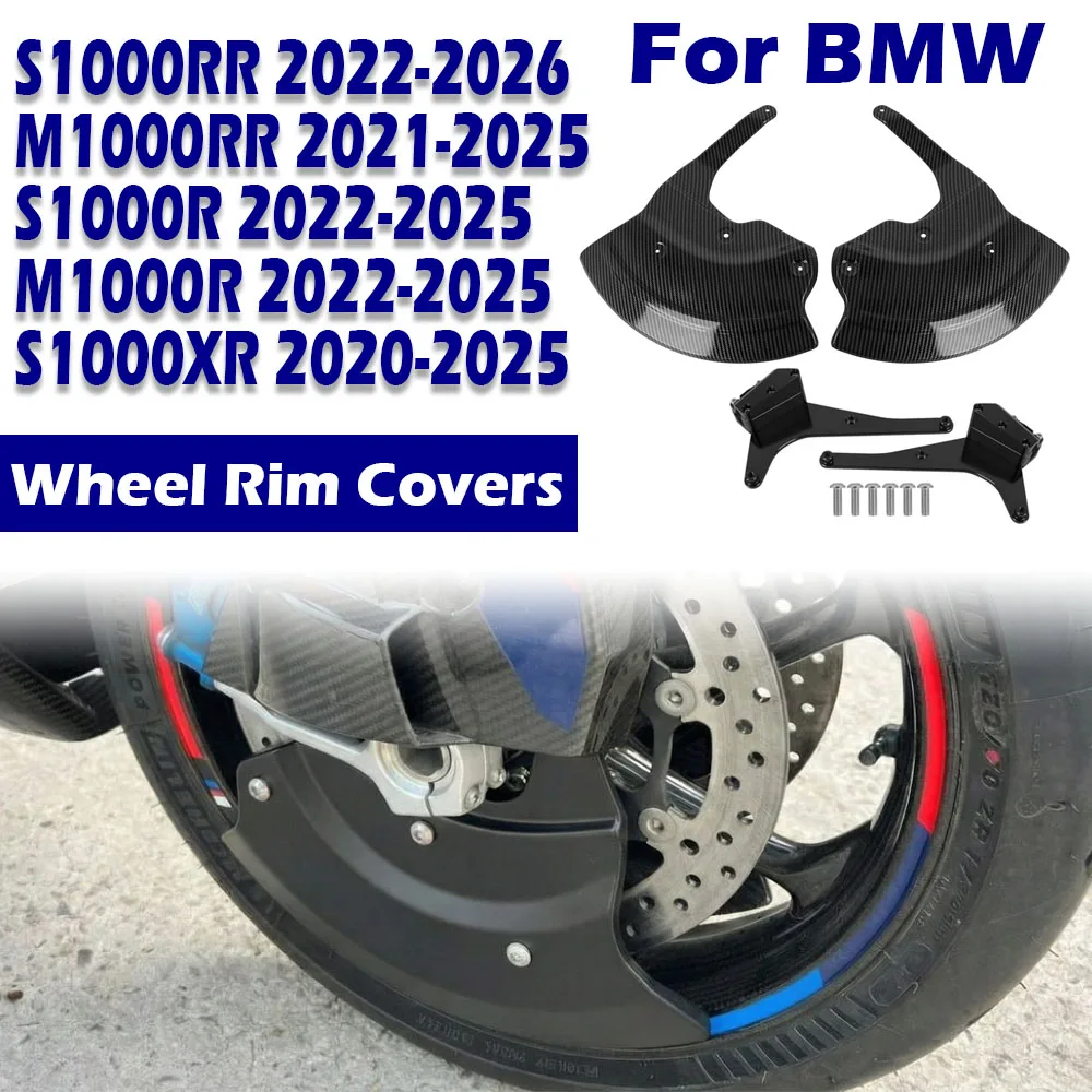 For BMW S1000RR M1000RR S1000R M1000R S1000XR 2020-2026 Carbon Fiber Aero  Disc Covers Protect Brake Caliper Guard Kit M 1000