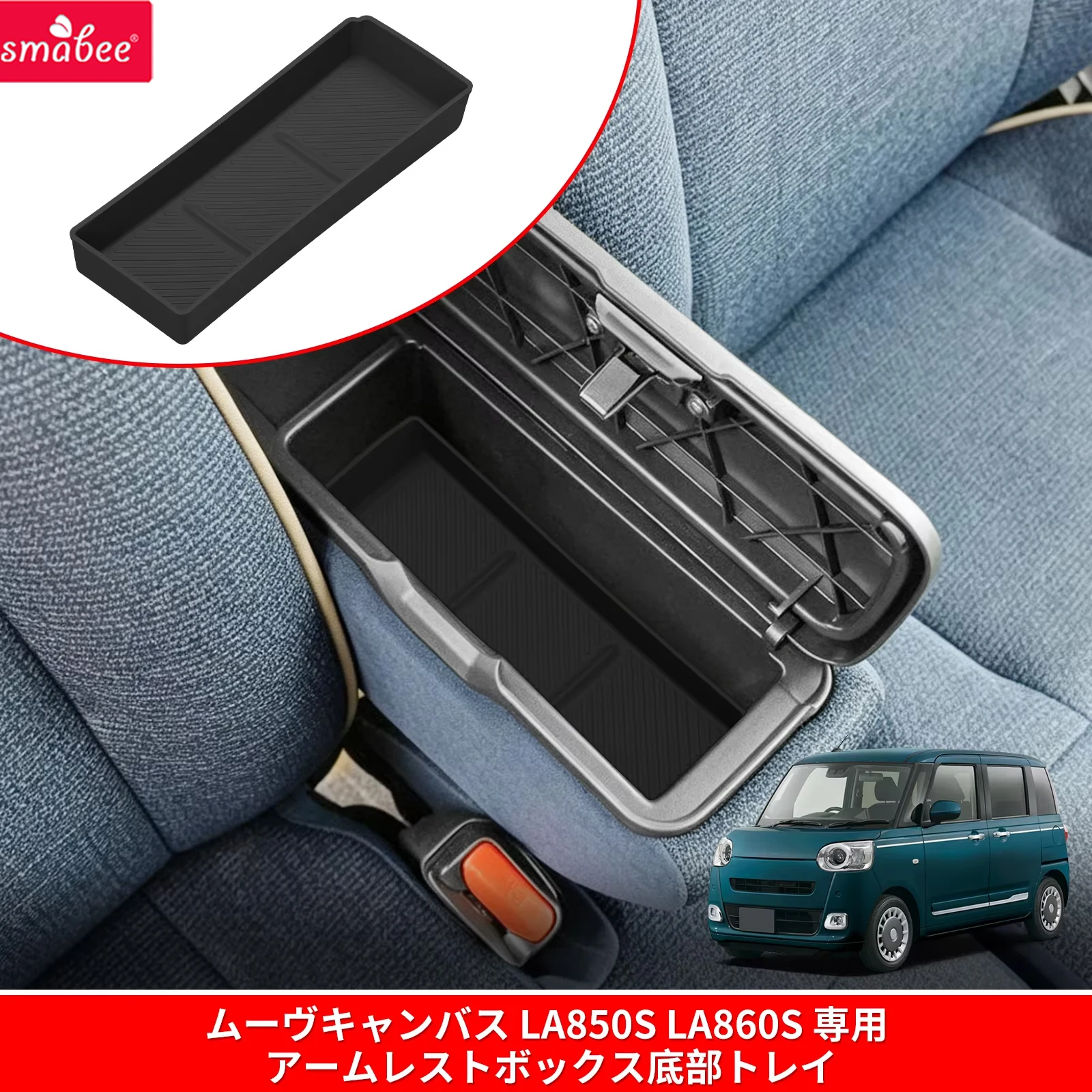 Smabee Right Drive for Daihatsu Move Canbus LA850S/LA860S 2022-2025 Center Armrest Storage Box Organizer Car Accessories