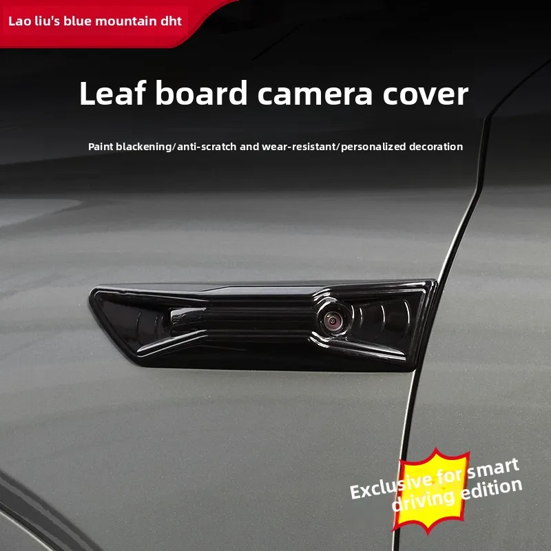 

Suitable for 2023-2025 Wei Brand Blue Mountain Smart Drive Edition Wey07 Fender Protective Cover Body Labeling Side Camera Black Warrior Decorative Patch Modification