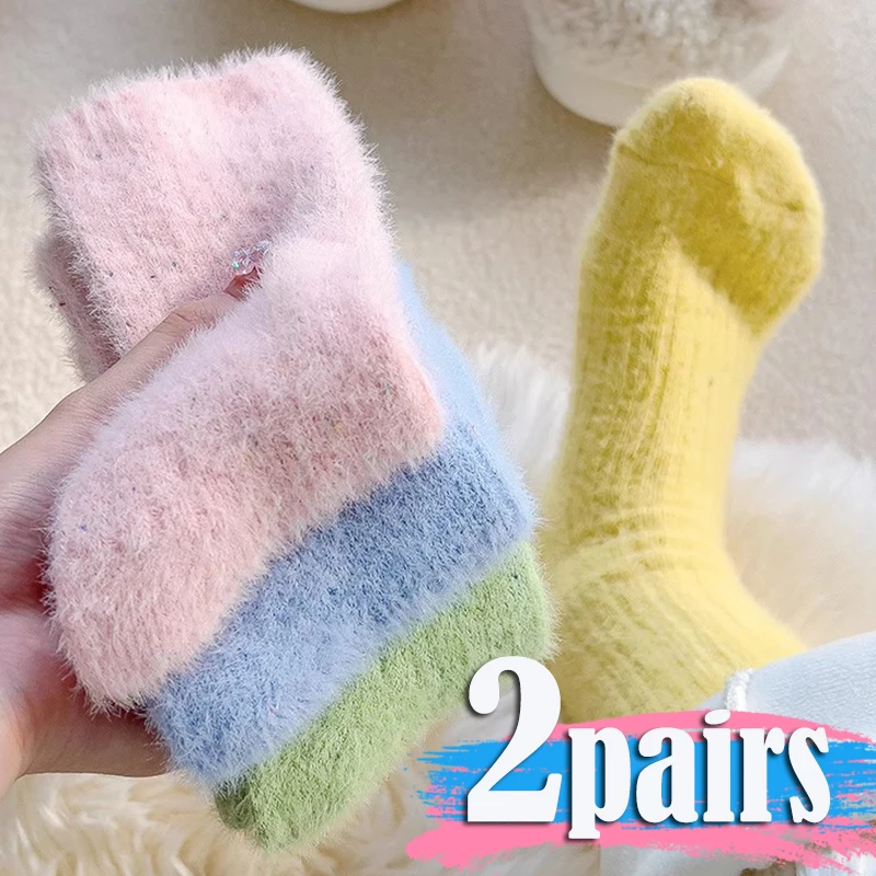 

1/2pairs Sweet Mink Velvet Socks for Women Girls Autumn and Winter Thicken Thermal Coral Velvet Sleep Plush Floor Plush Socks