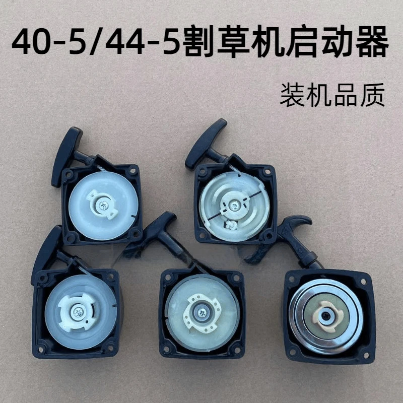 

Для двухтактного стартера 40-5/44-5, детали кустореза для газонокосилки 430, ручной съемник 520, тянущая веревка Lll