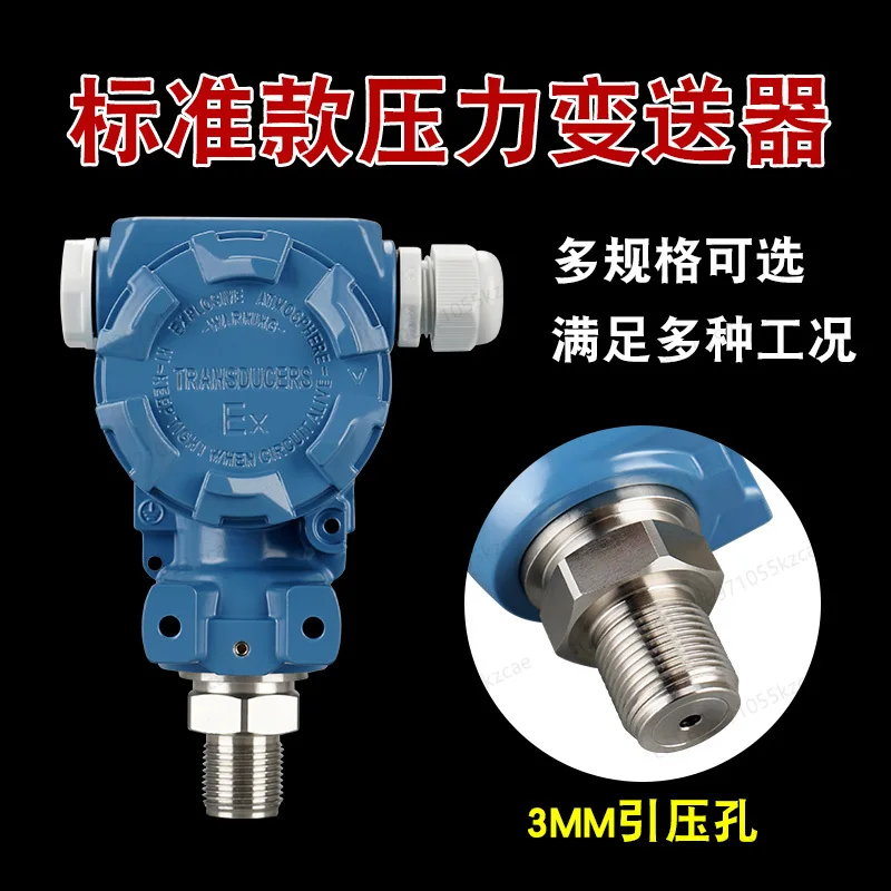 Industrial Pressure Sensor/Transmitter | Diffused Silicon, 4-20mA, for Liquid/Air/Oil & Slight Vacuum