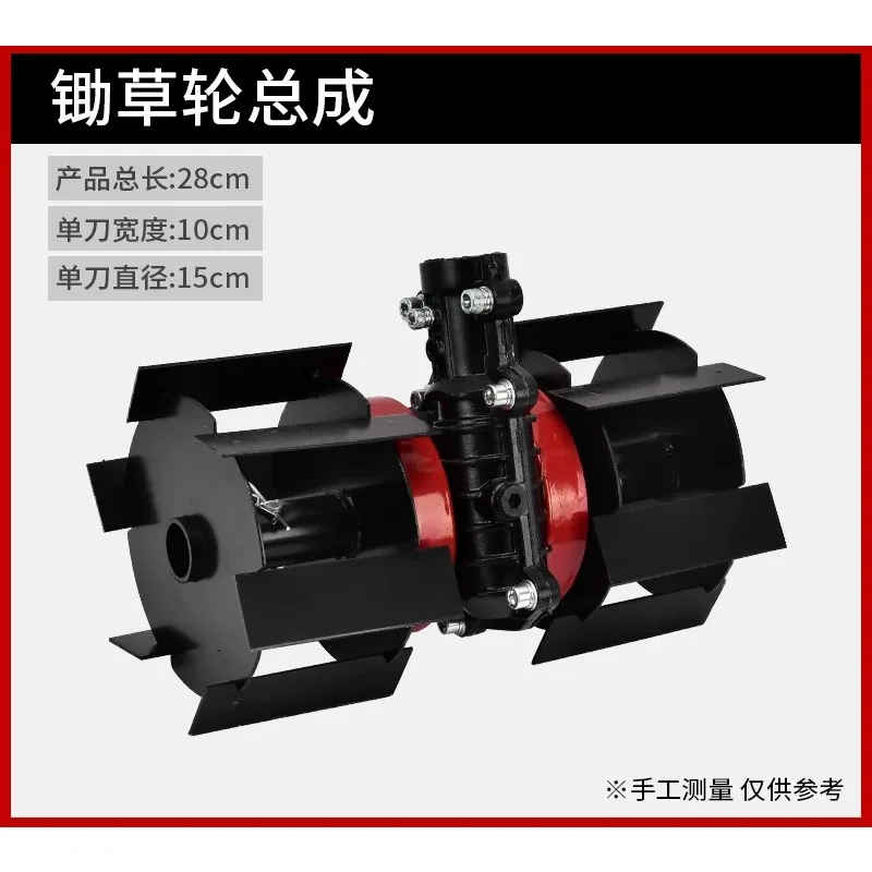 24mm 26mm 28mm Mower Wheel Mower Accessories Straight Blade Slash Loosening Universal Weeder Deep Tillage Wheel 7cm 10cm 14cm