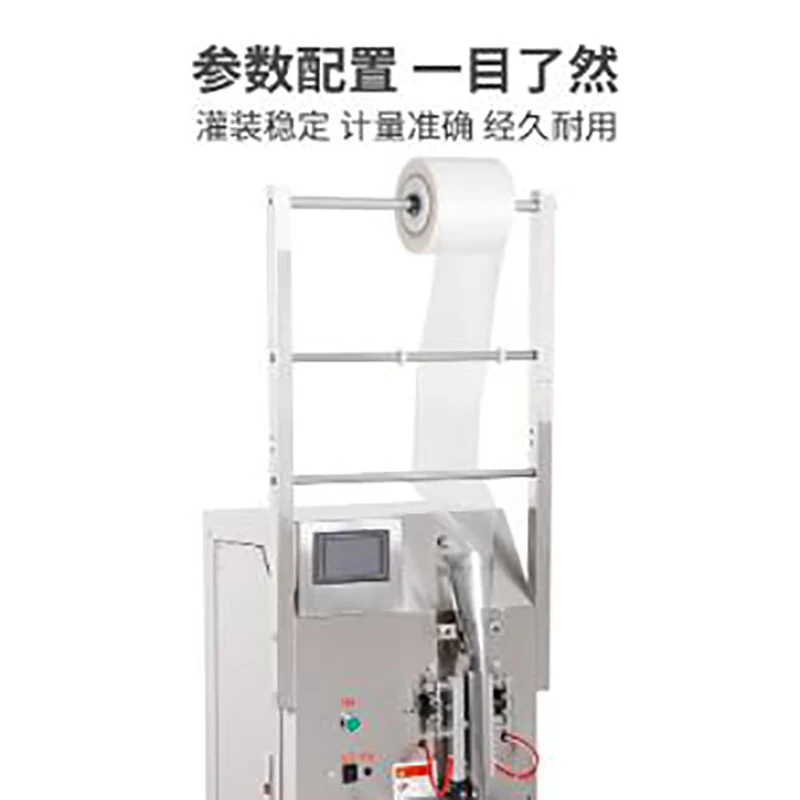 

Автоматическая машина для розлива жидкостей сока/медом/масла — многофункциональное оборудование для упаковки и запечатывания пакетов