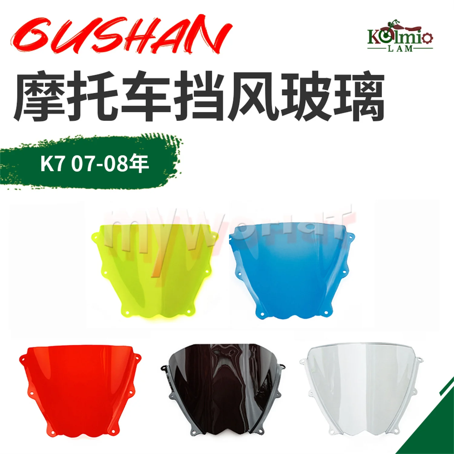 Fit For Suzuki GSXR…