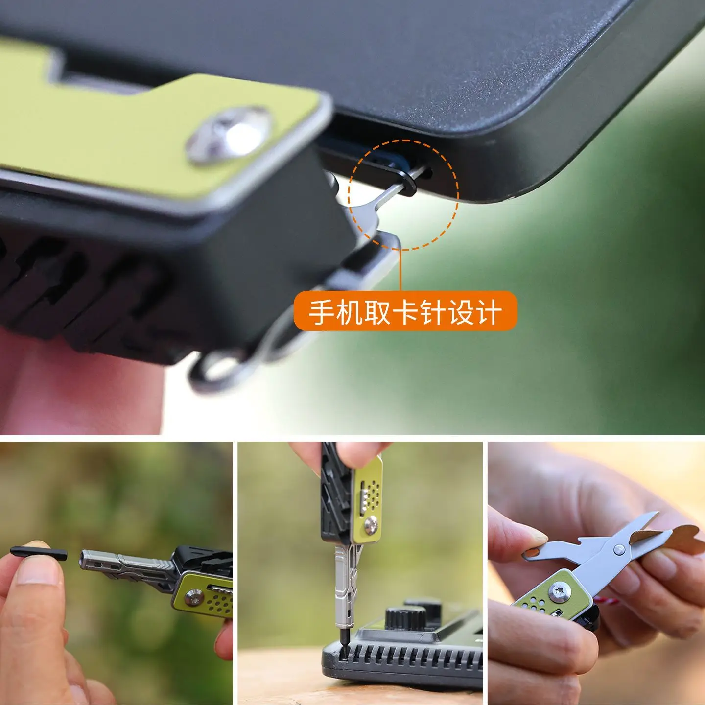New Multi Functional EDC Manual Combination Tool Convenient Bottle Opener Outdoor Camping Home Use Integrated