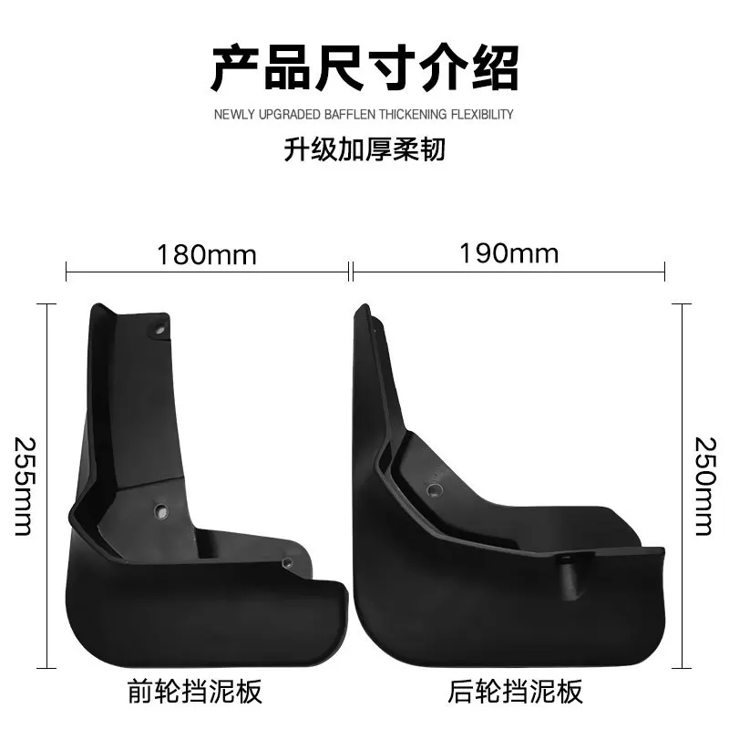 For Volkswagen Weiling C-TREK 17-20 Car mudguard decorative panel, tire mudguard, wheel hub mudguard Beautify car wheels