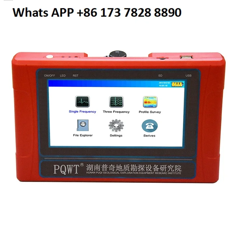 

PQWT- TC150 water detector supplier,detective machine