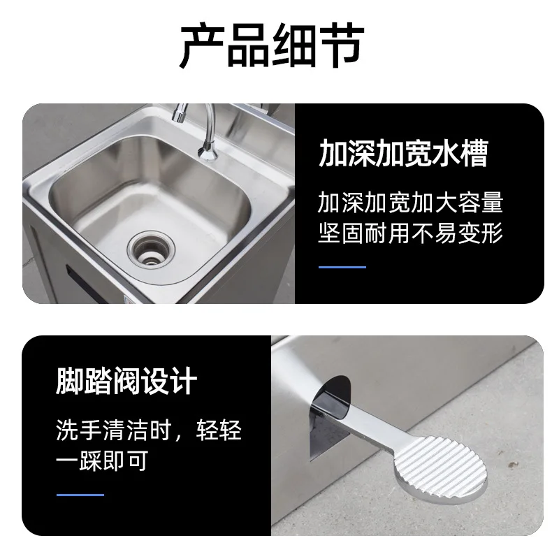 Stainless steel sink, clean room, purification factory, workshop, pedal pool, food factory disinfection, pedal single-tank pool