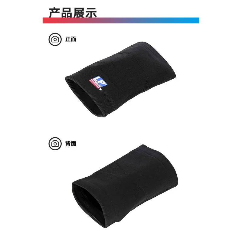 LP 647 Telescopic Knee Protector, Running, Cycling, Mountaineering, Fitness, Warm Knee Protector