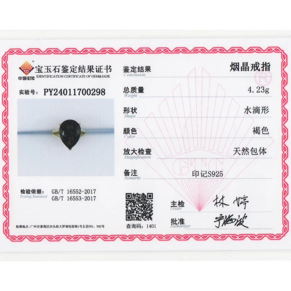 Gorgeous fashion Large Gemstone Natural Smoky Ring S925 Silver classic designed for women and girls anniversary & birthday gifts