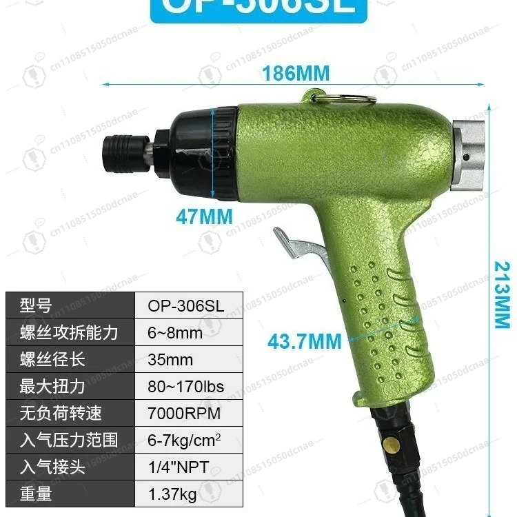 Pneumatic Screwdriver Locking Type Straight Air Screwdriver for Assembly Repair