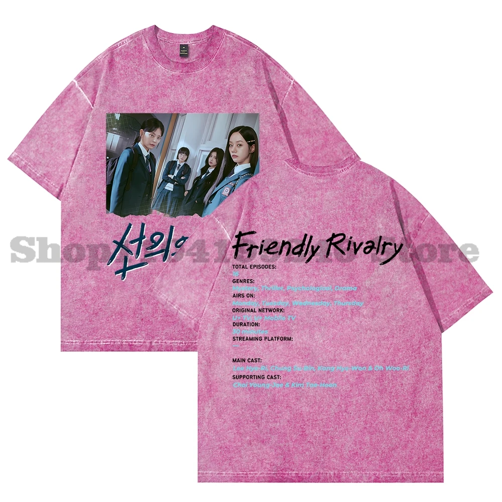 

Friendly Rivalry 2025 Movie Merch, винтажная футболка для косплея, женские и мужские модные хлопковые футболки с короткими рукавами, стиль 1