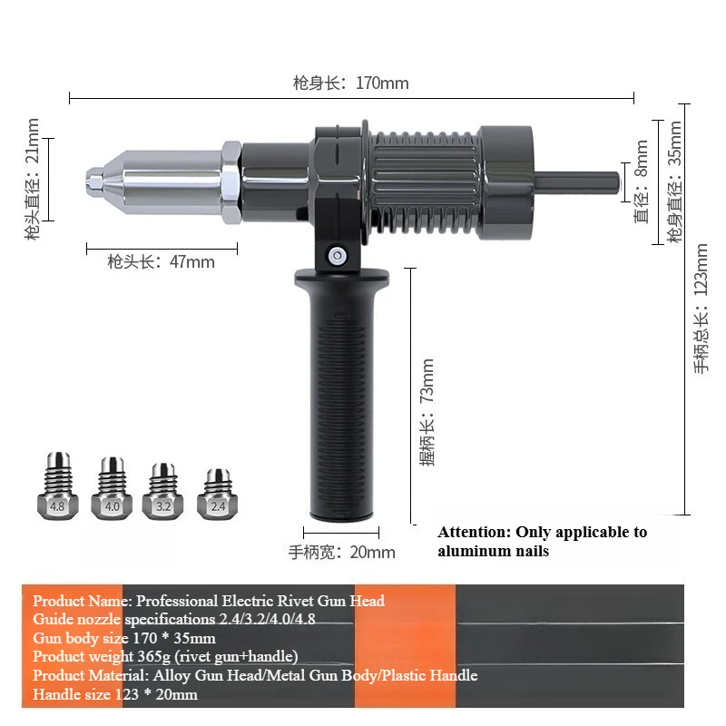 Electric rivet adapter nut riveting core pulling rivet electric drill electric upgrade riveting conversion head